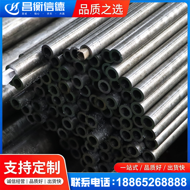 贵定GCr15精密钢管