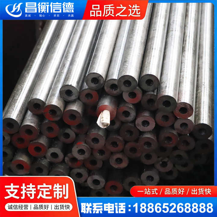 贵定20#精密钢管