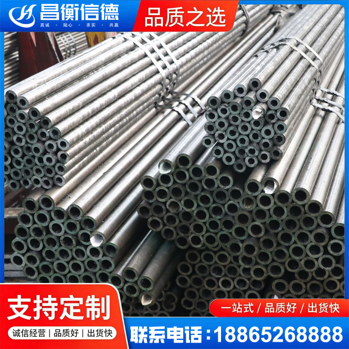 贵定光亮精密钢管